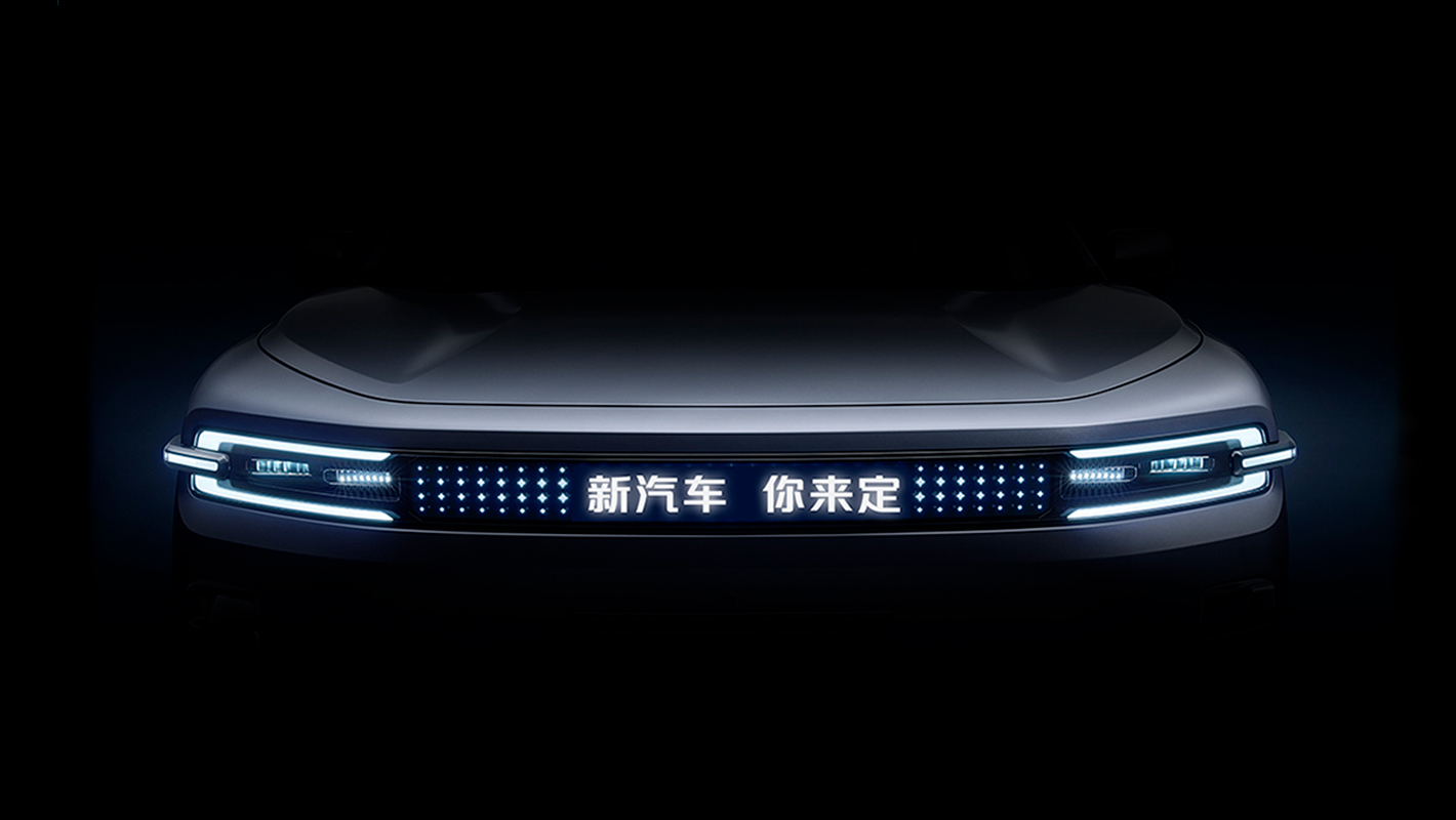 Адаптивное освещение